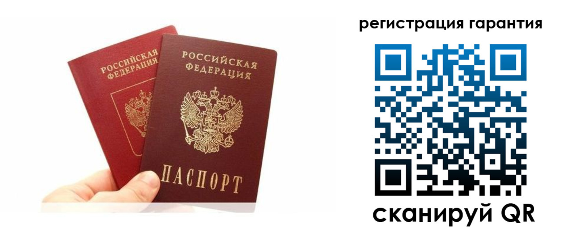 временная регистрация 2025 в Усмани