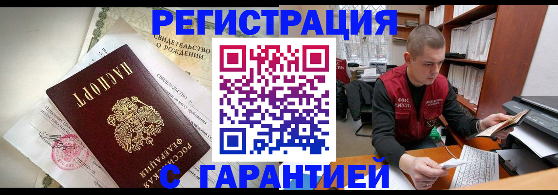 форма 3 в Усмани