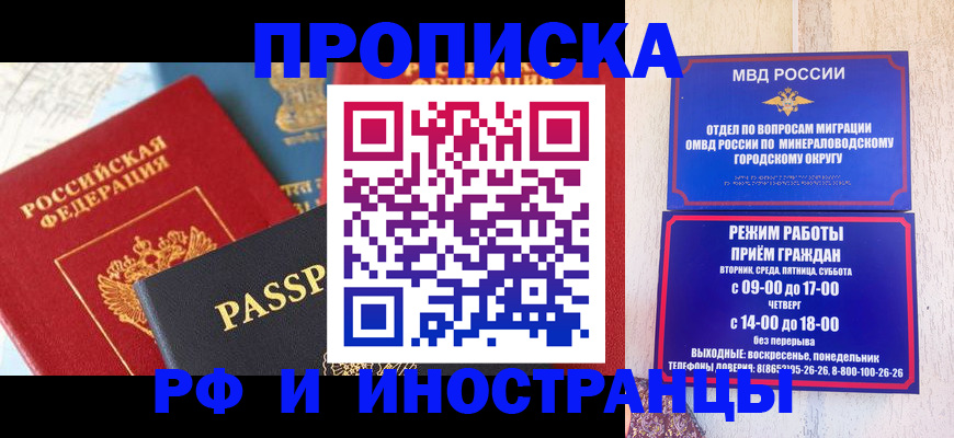 временная регистрация поиск в Усмани
