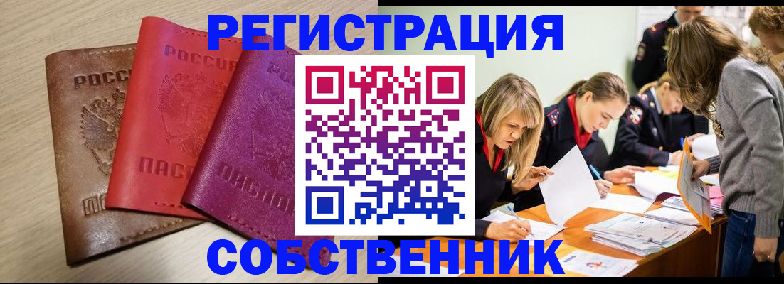 регистрация для дет. сада в Усмани